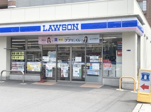 ローソン 墨田江東橋五丁目店