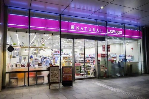 ナチュラルローソン 千代田四番町店