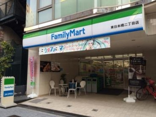 ファミリーマート 東日本橋三丁目店