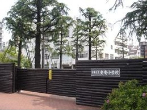 台東区立金竜小学校