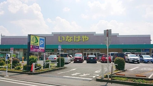 いなげや練馬上石神井南店