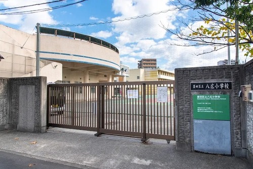 墨田区立八広小学校