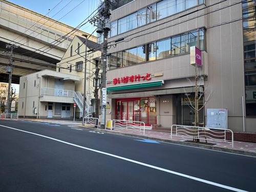 まいばすけっと 江東富岡２丁目店