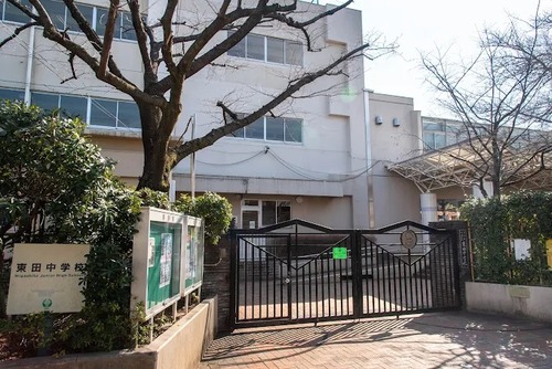 杉並区立東田中学校