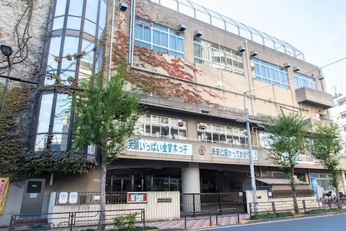 台東区立金曽木小学校