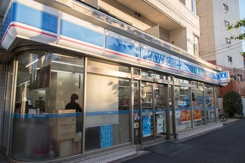 ローソン 八広一丁目店