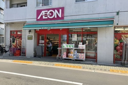 まいばすけっと 西五反田６丁目店