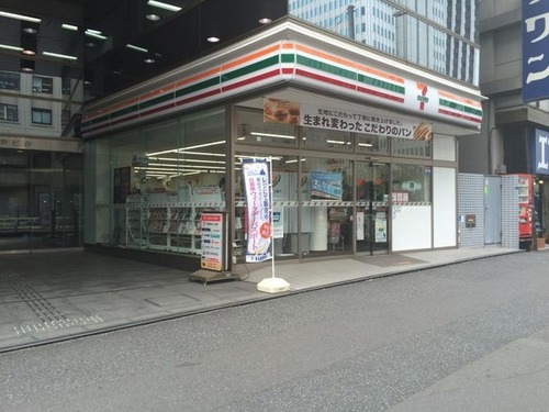 セブン-イレブン 新宿７丁目店