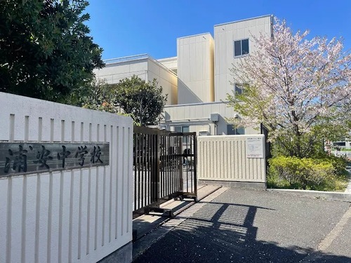 浦安市立浦安中学校