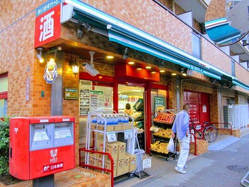 まいばすけっと 方南町店