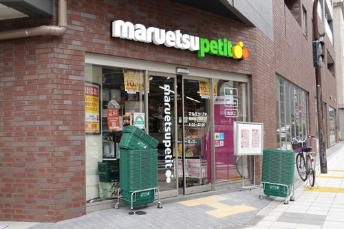 マルエツ プチ 蔵前四丁目店