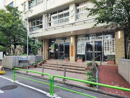 台東区立御徒町台東中学校