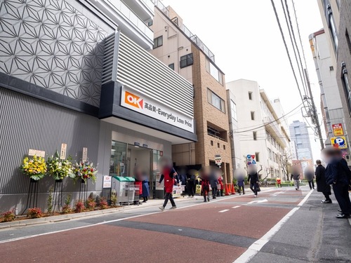 オーケー 日本橋久松町店