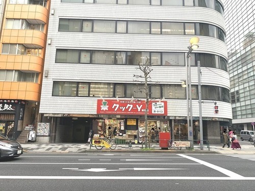 クックーY新宿店