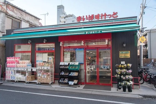 まいばすけっと 谷中よみせ通り店