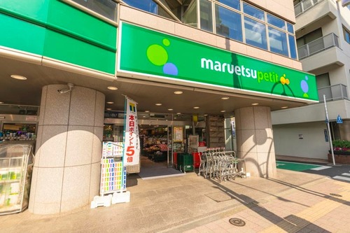 マルエツ プチ 高田馬場店