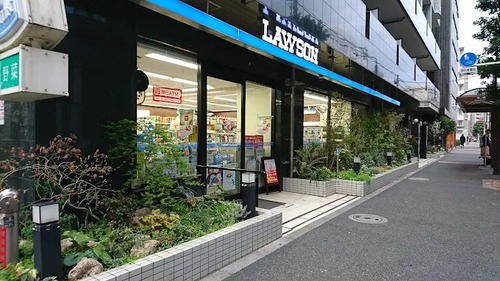 ローソン 三田一丁目店