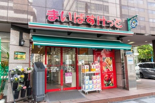まいばすけっと 三田２丁目店