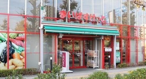 まいばすけっと 沼袋２丁目店