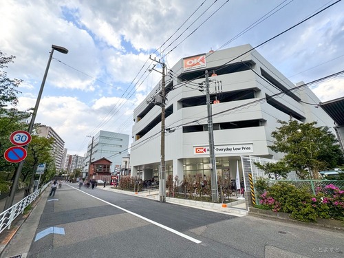 オーケー東雲店