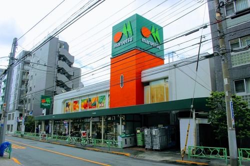 マルエツ 中野新橋店