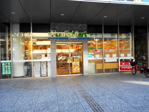 ファミリーマート 恵比寿南三丁目店