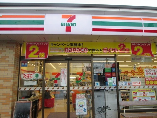 セブン-イレブン 練馬北町３丁目店