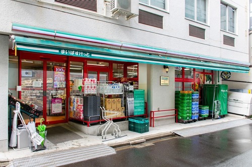 まいばすけっと 神田佐久間町店