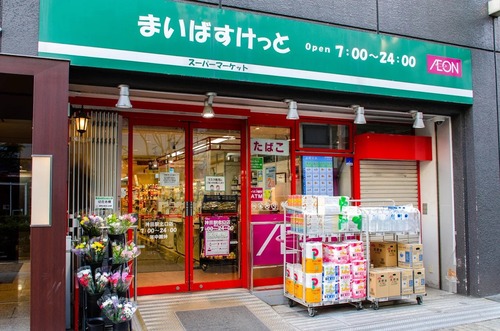 まいばすけっと 神田駅北口店