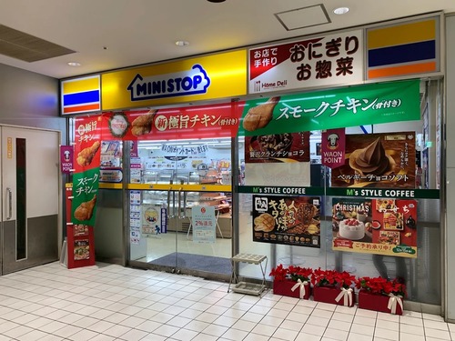 ミニストップ 西新宿３丁目店