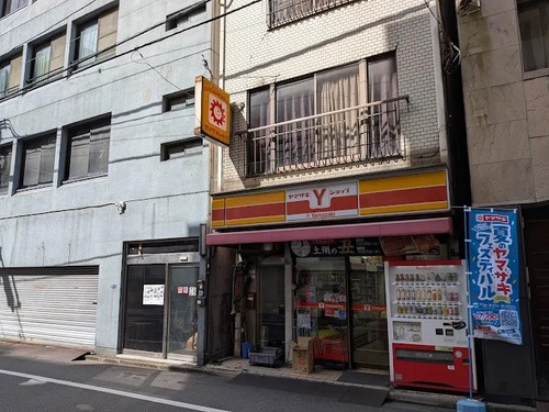 ヤマザキショップ(Yショップ) 大坂屋店