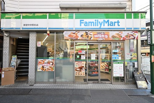ファミリーマート 新宿中井駅前店