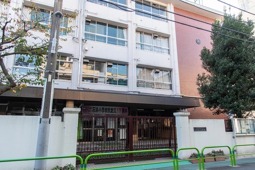 台東区立石浜小学校