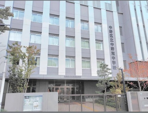 中野区立中野東中学校