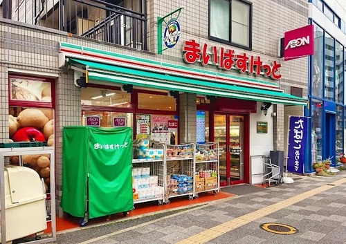 まいばすけっと 茗荷谷駅東店