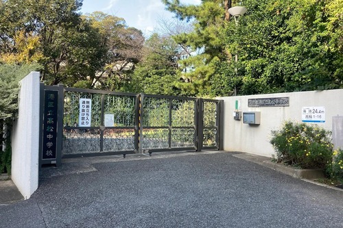 港区立高松中学校