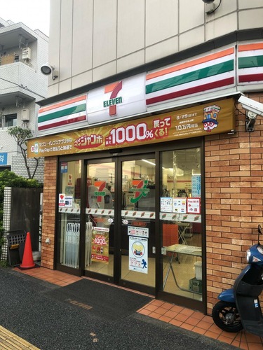 セブン-イレブン 杉並西永福駅北店