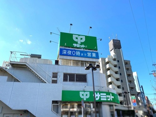 サミットストア 西永福店