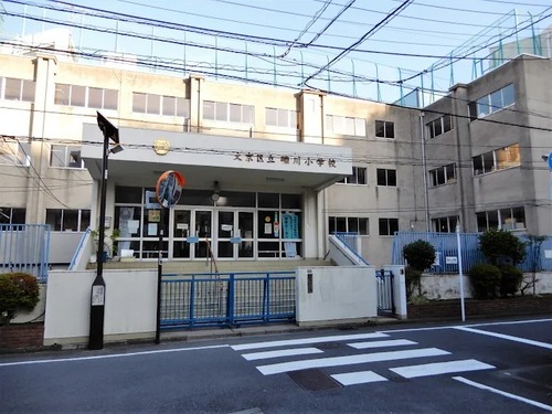 文京区立礫川小学校