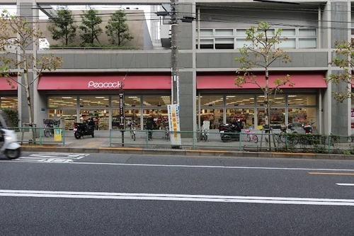 ピーコックストア 三田伊皿子店