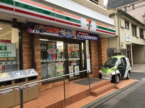 セブン-イレブン 文京植物園前店