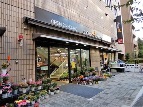 ダイエー 小石川店
