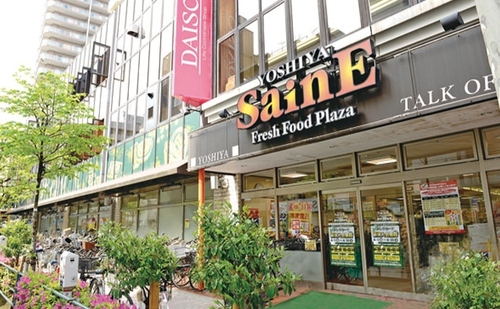 よしやSainE 大塚店