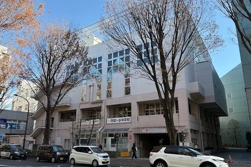 杉並区立阿佐ケ谷中学校