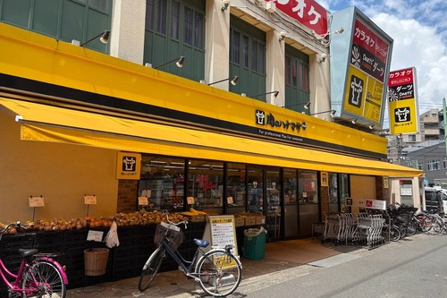 肉のハナマサ Hanamasa Plus+ 綱島店