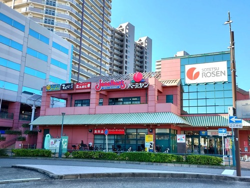 そうてつローゼン オルト新子安店