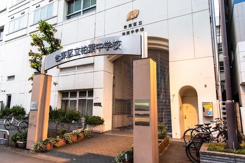 台東区立柏葉中学校