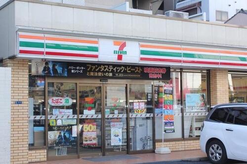 セブンイレブン墨田本所3丁目店