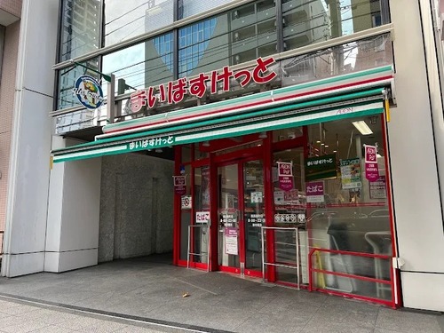 まいばすけっと 横浜楠町店