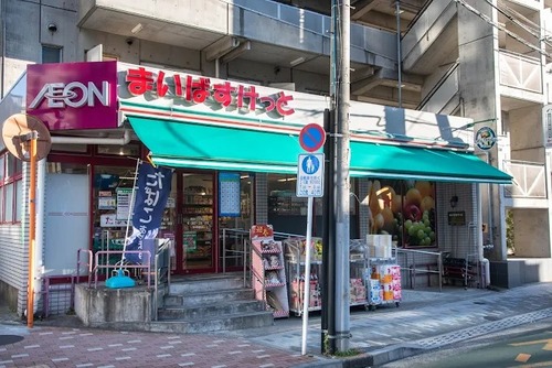 まいばすけっと 南砂２丁目店